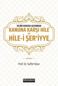Kanuna Karşı Hile ve Hile - i Şeriy'ye