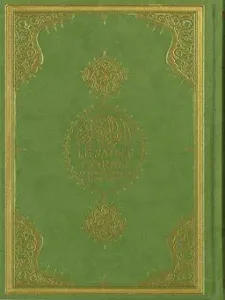 Le Saint Coran (Kuranı Kerim ve Fransızca Meali Orta Boy)