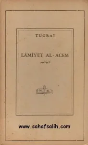 Lamiyet Al - Acem - Tugrai