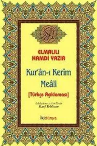 Kur’an-ı Kerim Meali [Türkçe Açıklaması]