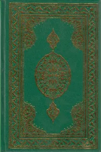 Kuran-ı Kerim Hafız Boy 1.Hamur (Hafız Osman)