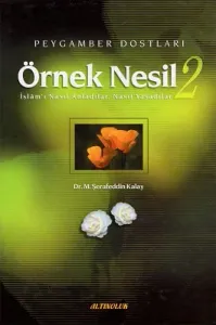 Örnek Nesil 2 Peygamber Dostları İslam'ı Nasıl Anladılar Nasıl Yaşadılar - İkinci El Kitap