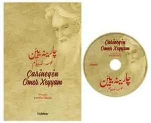 Carîneyên Omer Xeyyam