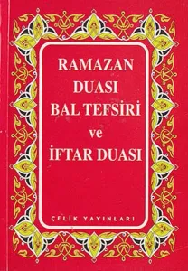 Ramazan Duası Bal Tefsiri ve İftar Duası
