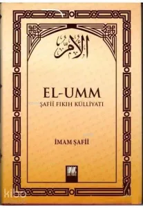 El-Umm Şafii Fıkıh Külliyatı Cilt 1