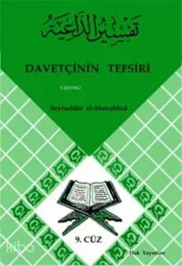 Davetçinin Tefsiri 9