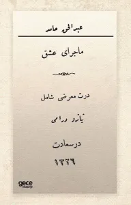 Macera-yı Aşk - Osmanlıca