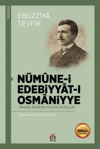 Nümûne-i Edebiyyât-ı Osmâniyye