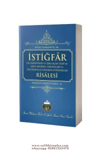 İstiğfar Risalesi | Ahmet Mahmut Ünlü