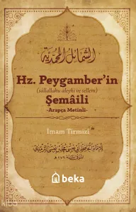 Hz. Peygamber'in Şemaili (Arapça Metinli)
