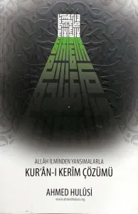 Allah İlminden Yansımalarla Kur'an-ı Kerim Çözümü