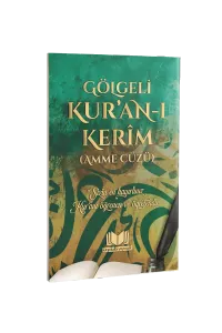 Gölgeli Amme Cüzü