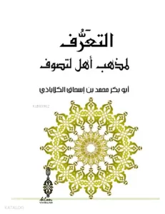 Et - Taaruf Lı Mezhebi Ehlit - Tasavvuf