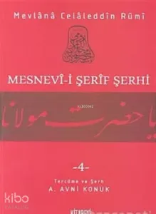Mesnevi-i Şerif Şerhi 4