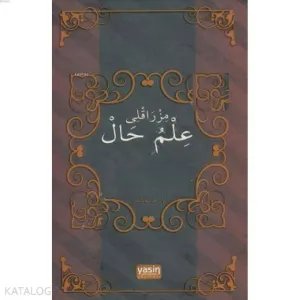 Mızraklı İlmihal Osmanlıca Yeni Dizgi ( Bilgisayar Hatlı )