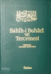 Sahih-i Buhari ve Tercemesi / 8. Cilt