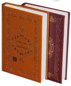 Kurân-ı Kerim ve Türkçe Anlatımı (Ciltli Şamua)