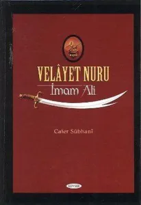 Velayet Nuru; İmam Ali