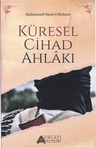 Küresel İslami Direniş Çağrısı Cilt 2