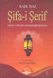 Şifa-i Şerif (Ciltli)