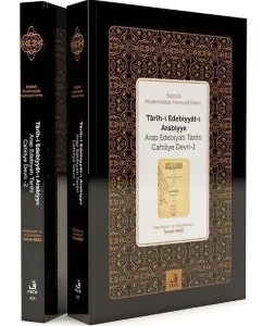 Tarih-i Edebiyyat-ı Arabiyye (2 Kitap Takım); Arap Edebiyatı Tarihi Cahiliye Devri
