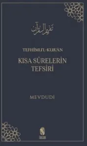 Tefhîmu'l-Kur'ân; Kısa Sûrelerin Tefsiri