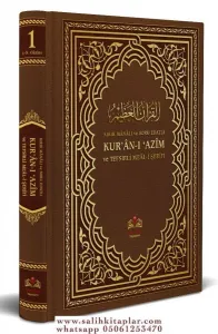 Kuranı Azim ve Tefsirli Meal 1.Cilt - KIRIK MANALI