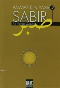 Ammar Bin Yasir ve Sabır