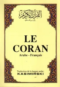 Le Coran (Fransızca Kuran-ı Kerim ve Tercümesi, Karton Kapak) (Ciltli)