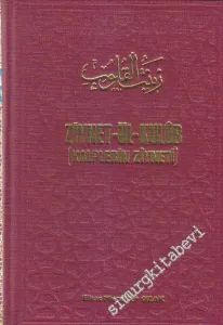 Ziynet-ül-Kulüb (Kalplerin Ziyneti) Aşık Sohbetleri ve Evradı Şerifeler / Aşkî Divanı -