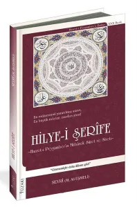 Hilye-i Şerife