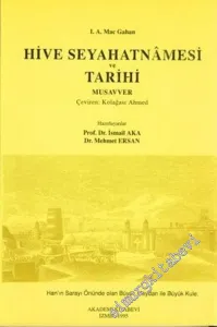 Hive Seyahatnamesi -        1995