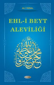Ehl-i Beyt Aleviliği