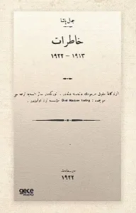 Hatırat - Osmanlıca