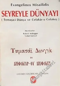 Seyreyle Dünyayı = Temaşa-i Dünya ve Cefakar u Cefakeş -