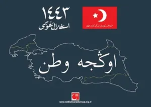 İstiklal Takvimi 1443