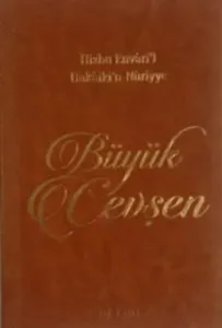 Büyük Cevşen Mealsiz