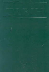 Sihirli Düşler Köşesi (4.ve 5.Sınıf) Nur İçözü Altın Kitaplar 9789752106178