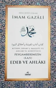 Peygamberimizin (Sav) Edeb ve Ahlakı