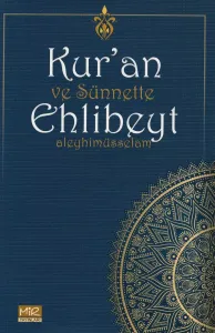 Kur'an ve Sünnette Ehlibeyt (a.s)