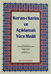 Cami Boy Kur'an-ı Kerim ve Açıklamalı Yüce Meali (3'lü) (Ciltli)