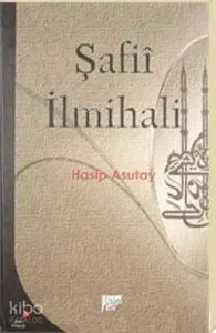 Şafii İlmihali