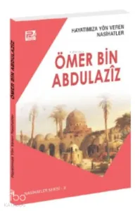 Hayatımıza Yön Veren Nasihatler, Ömer Bin Abdulaziz
