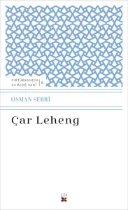 ÇAR LEHENG