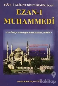 Ezan-ı Muhammedi