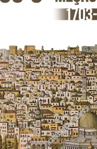 Osmanlı Kudüs'ü : Kent Kimliği, Nüfuz ve Meşruiyet (1703 - 1789) -         2020