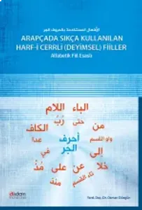 Arapçada Sıkça Kullanılan Harf-İ Cerrli (Deyimsel) Fiiller 