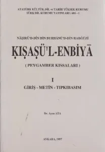 Kısasü'l Enbiya 1. Cilt Kısasü'l Enbiya 1. Cilt