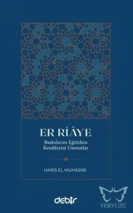 Er Riaye