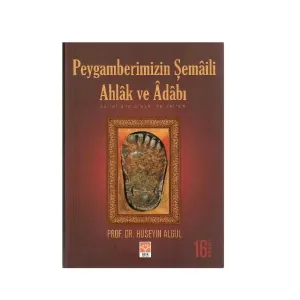 Peygamberimizin Şemaili Ahlak ve Adabı (s.a.s.)
